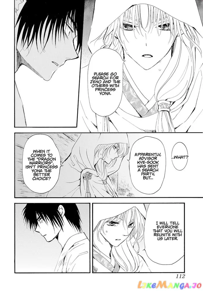 Yona of the Dawn Chapter 243 image 08_optimized